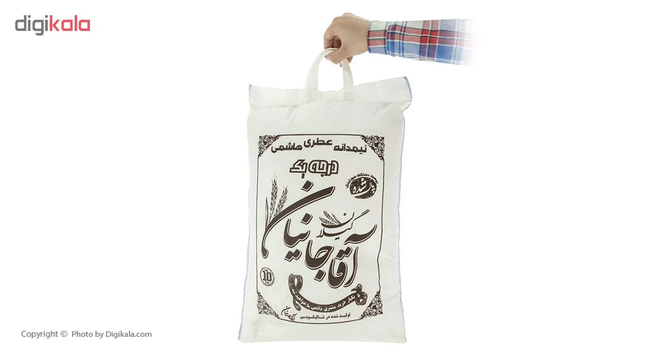 برنج نیم دانه هاشمی آقاجانیان - 10 کیلوگرم