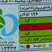 روغن ویتامینه کانولا لادن - 900 میلی لیتر