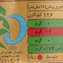 روغن ذرت لادن - 1.8 لیتر