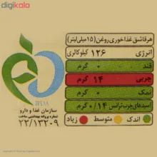 روغن مایع ویتامینه آفتاب گردان لادن - 1.5 لیتر