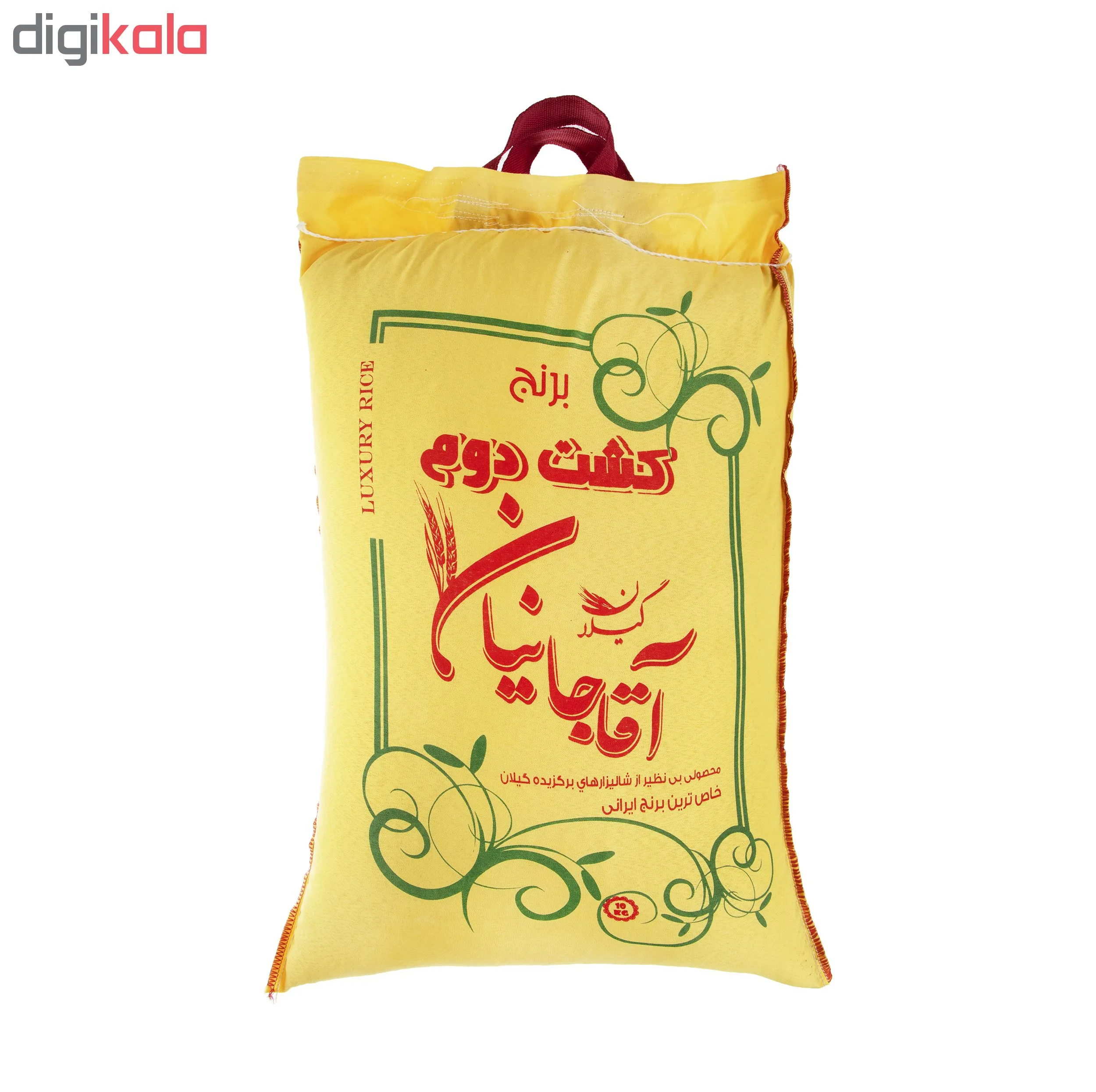 برنج کشت دوم آقاجانیان - 5 کیلو گرم
