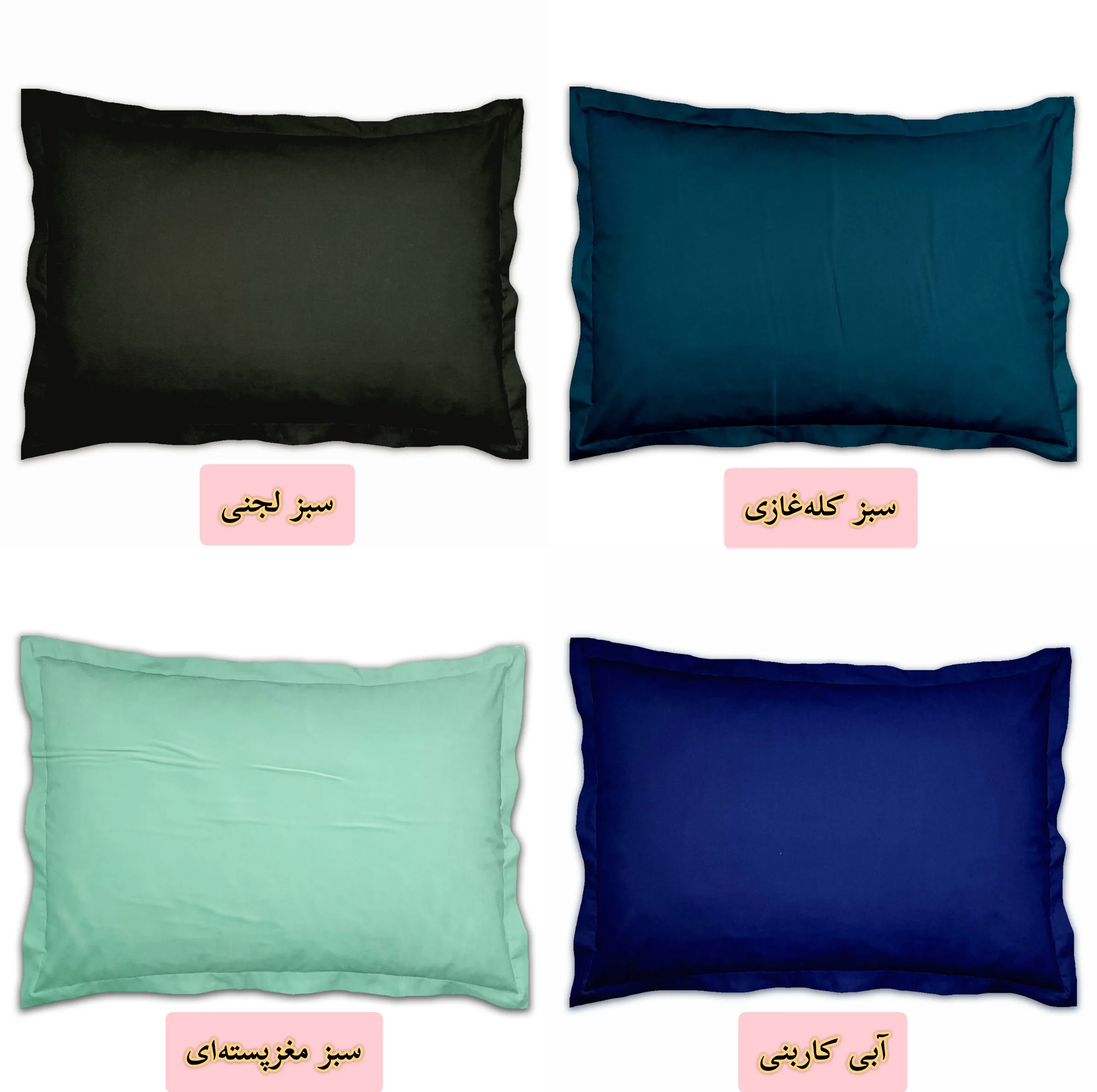 رو بالشی مترینو مدل تترون رنگی سایز 50*70 سانتی متر