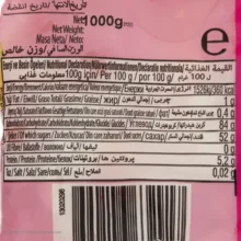 پاستیل نیمرو ببتو - 1000گرم