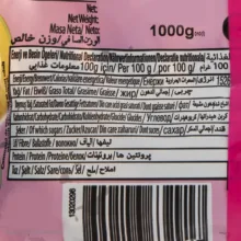 پاستیل نوشابه ببتو - 1000گرم