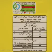 روغن سرخ کردنی لایت طبیعت - 2 لیتر