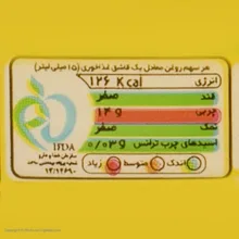روغن سرخ کردنی لایت طبیعت - 3 لیتر