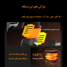 دستگاه دور کننده حشرات مدل هوشمند دوگانه با امواج صوتی و سیستم حرارتی