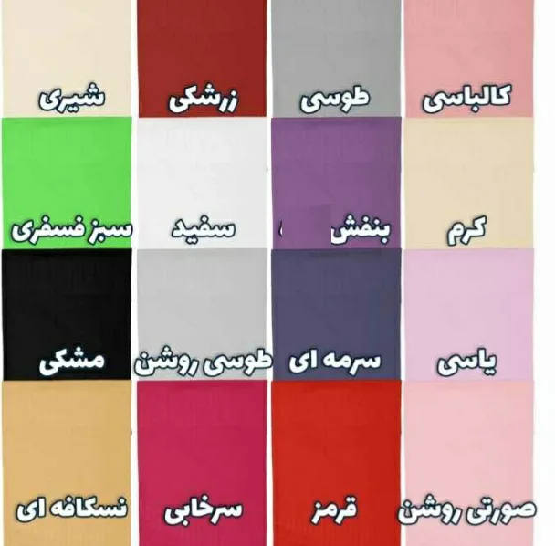 سرویس روتختی مدل میکروفایبر نیکیا کد 90 یک نفره 3 تکه