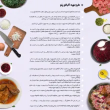 روغن کنجد بکر شیررضا - 1.8 لیتر