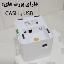 پرینتر حرارتی آی کیو مدل Smart Plus کد Line-asli