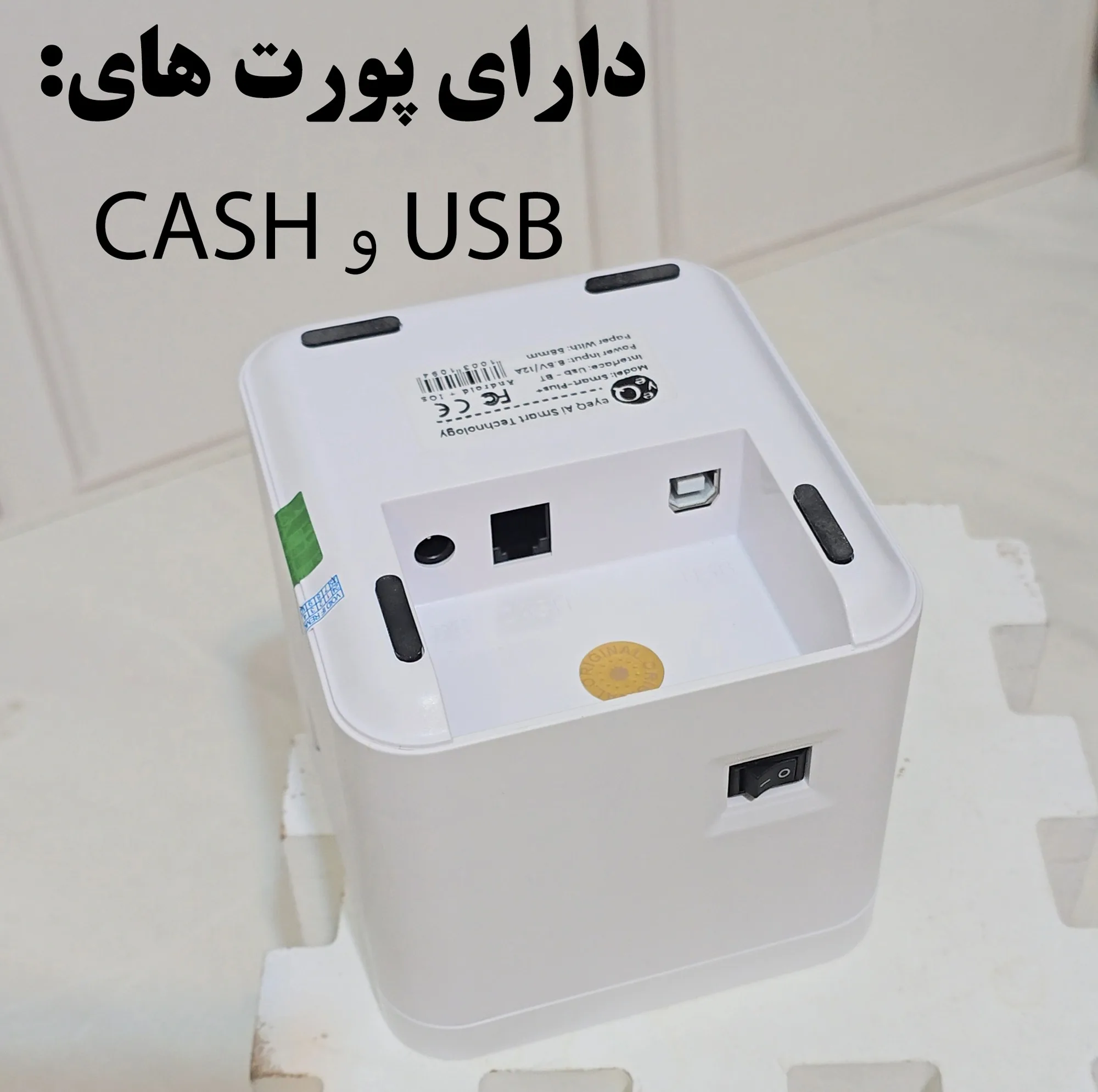 پرینتر حرارتی آی کیو مدل Smart Plus کد Line-asli