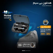 هدفون بلوتوثی مدل M19 Newest با میکروفون نویز کنسلینگ، درگاه شارژ microUSB، امکان استفاده به صورت پاوربانک
