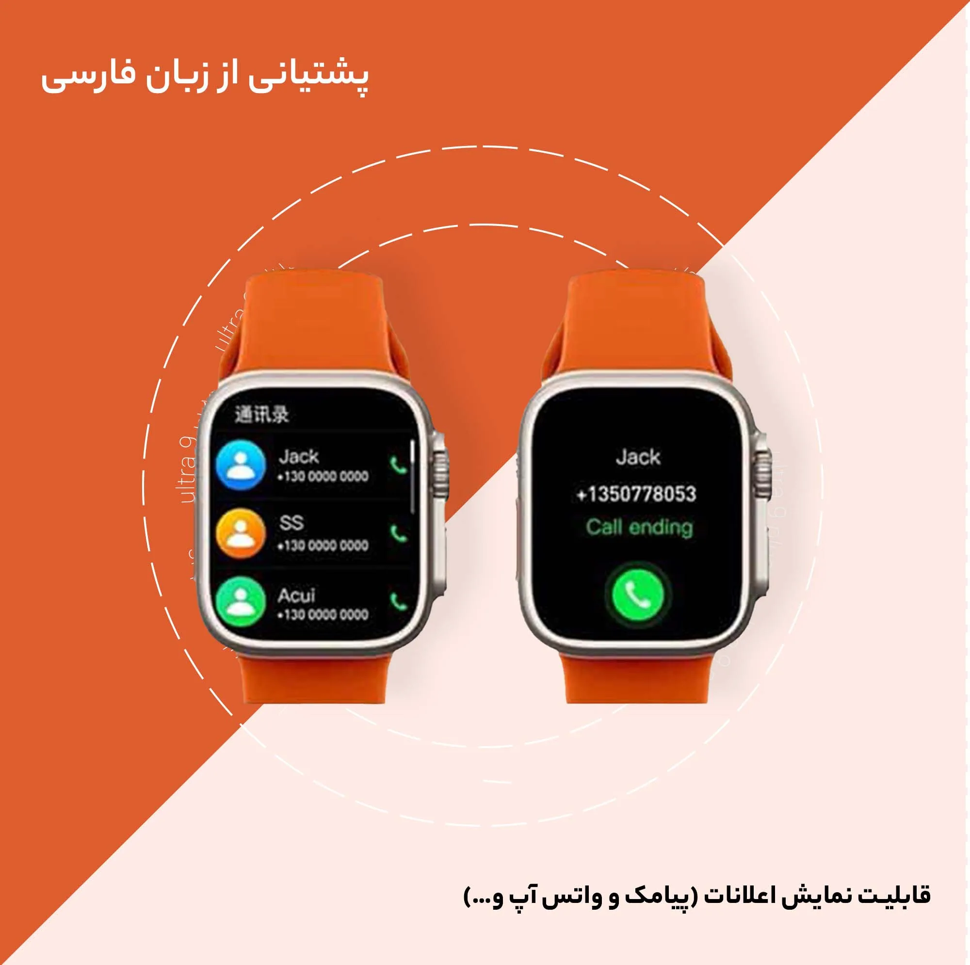 ساعت هوشمند 49 میلی متر آسترو مدل X با بند سیلیکونی
