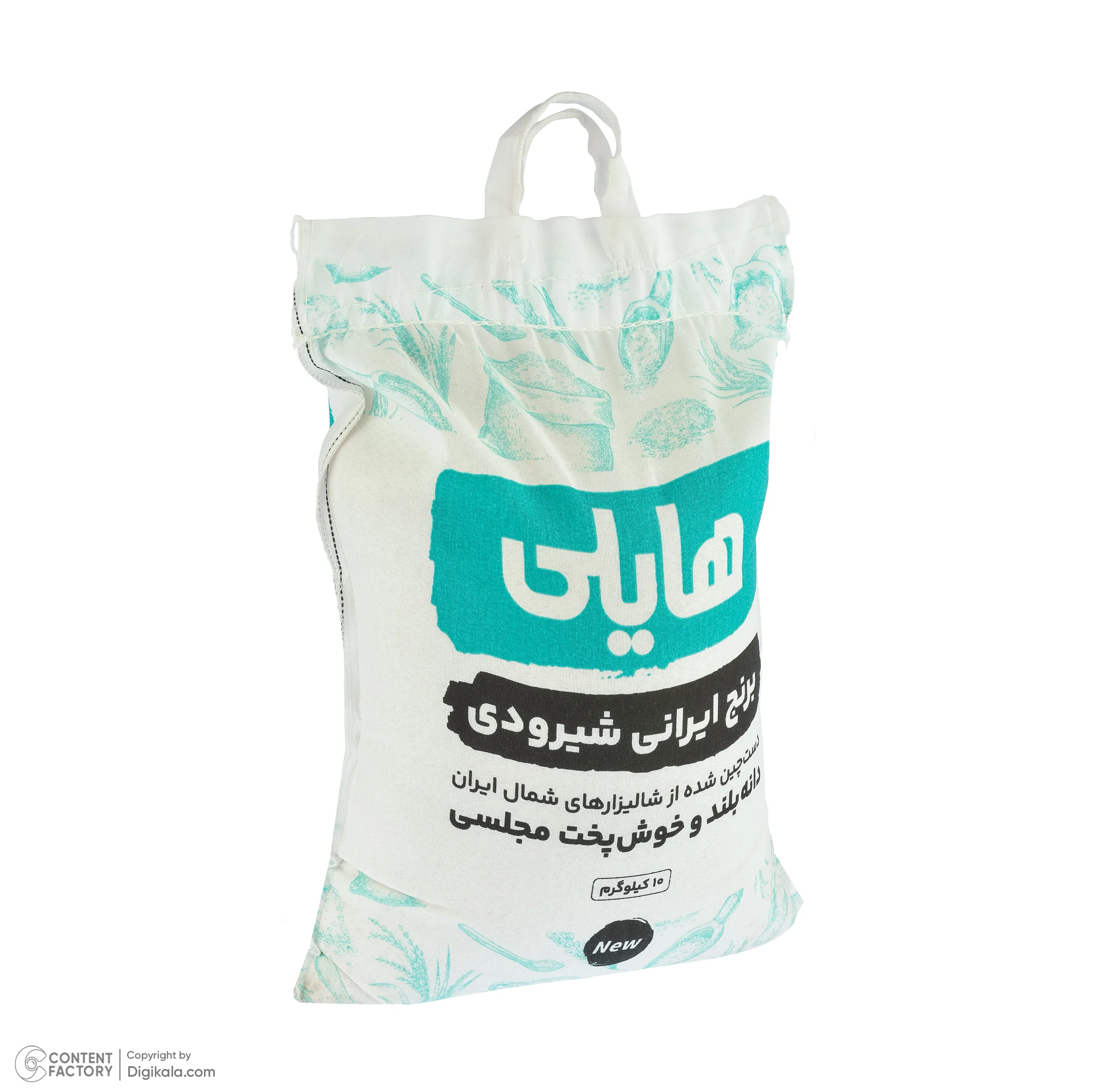 برنج شیرودی هایلی - 10 کیلوگرم