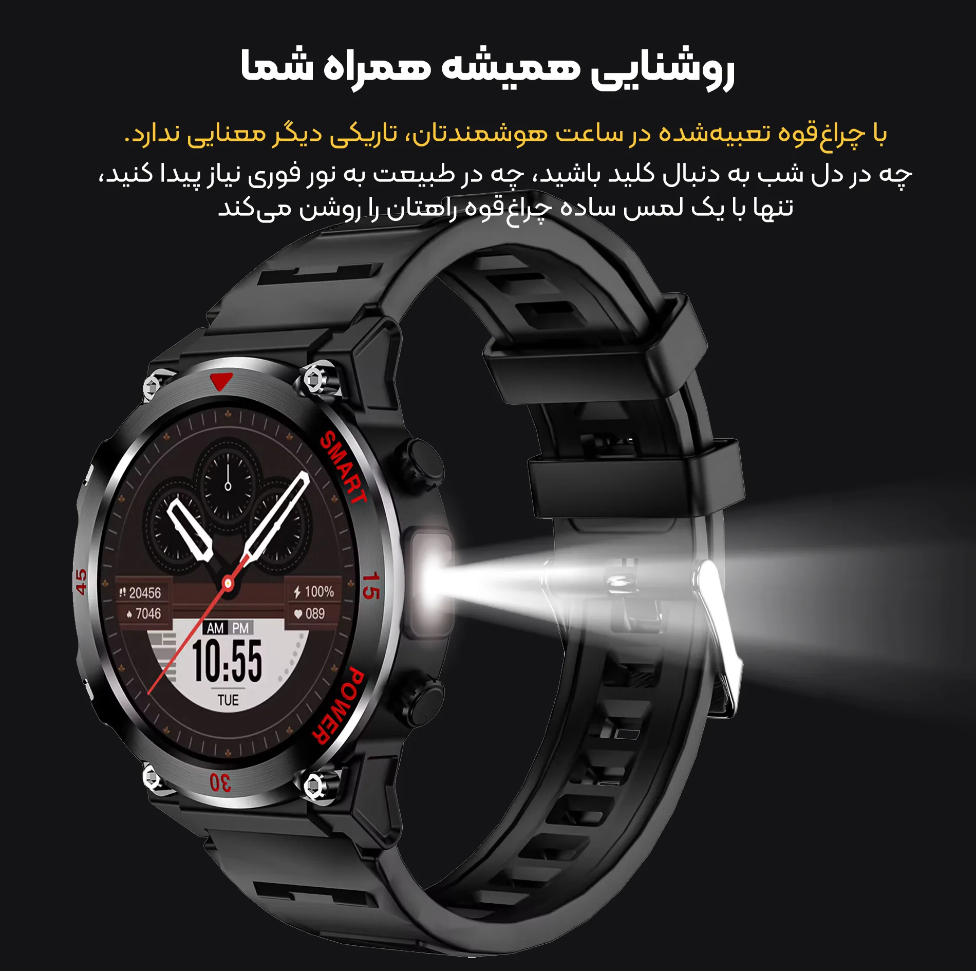 ساعت هوشمند 4͏7͏ میلیمتری لونـکس مدل C21iX͏2 با بند سیلیکونی