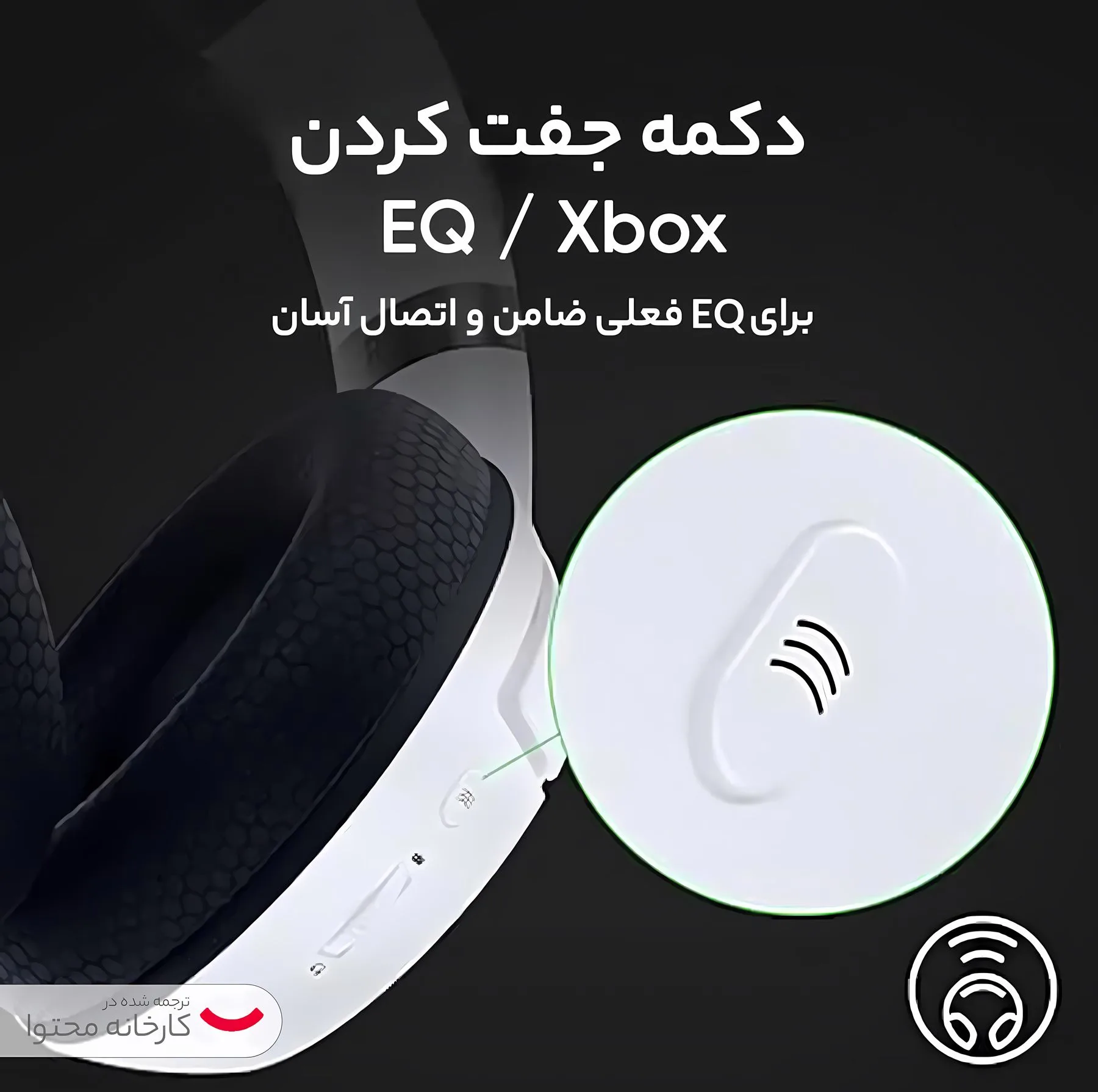 هدفون مخصوص بازی بی سیم ریزر مدل Kaira Xbox Series X