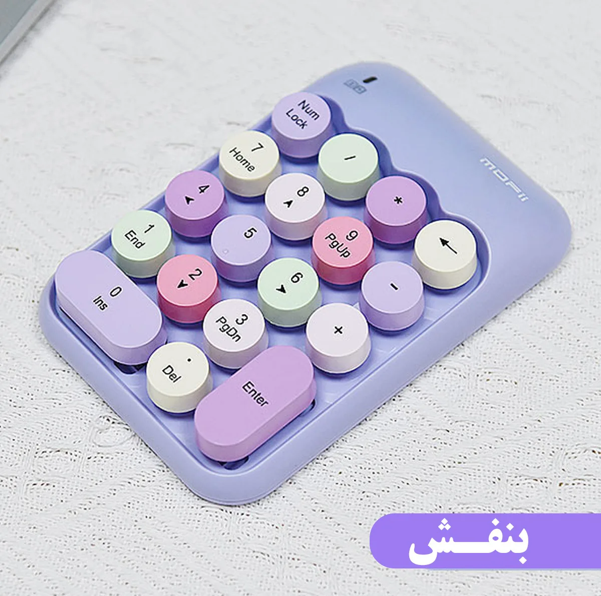 صفحه کلید عددی بی سیم مافی مدل NumPad X910