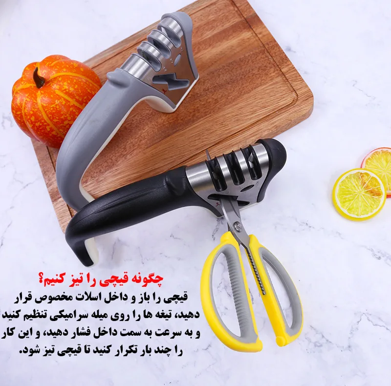 چاقو تیزکن مدل دلفین