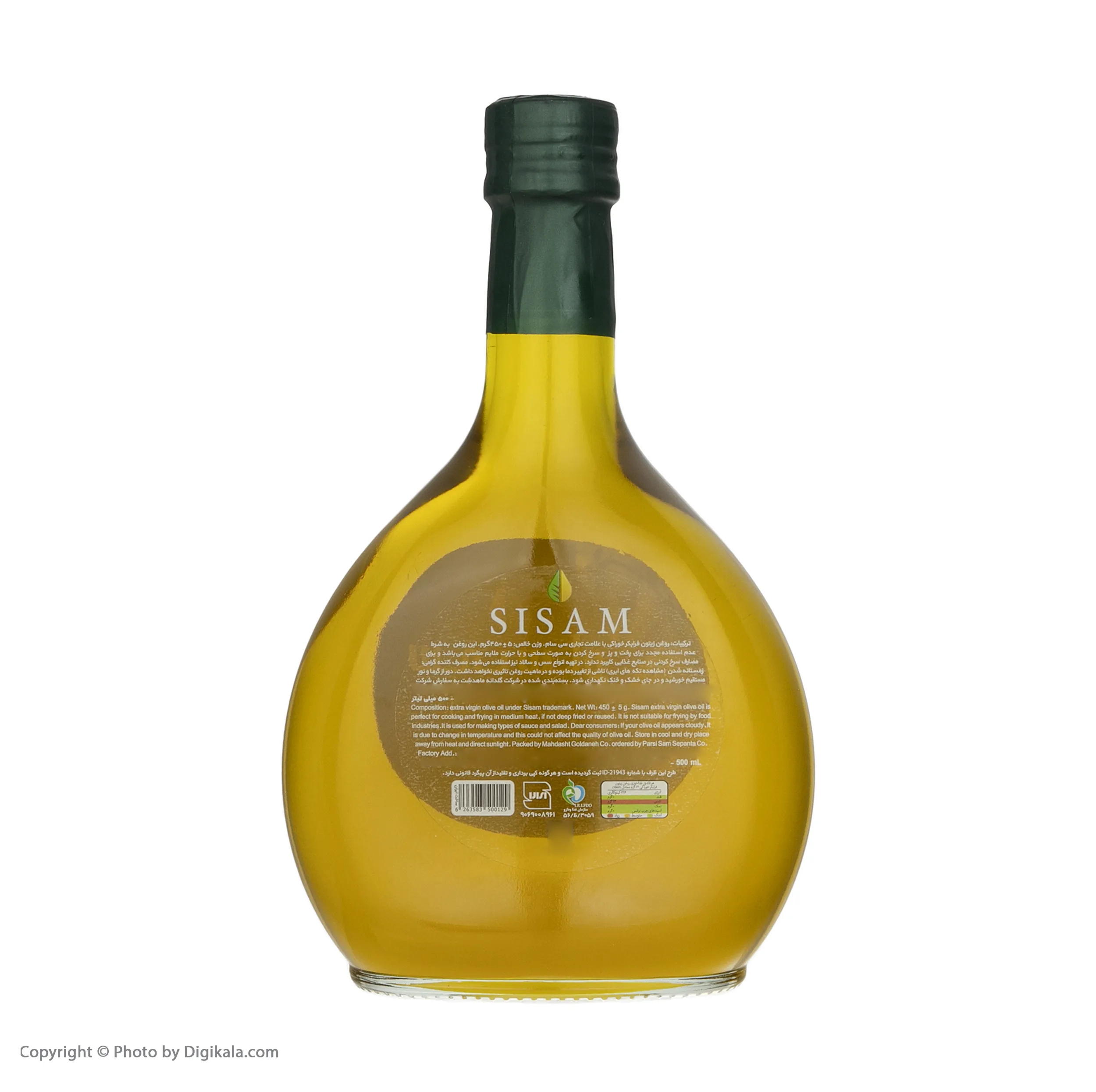 روغن زیتون فرابکر سی سام - 500 میلی لیتر