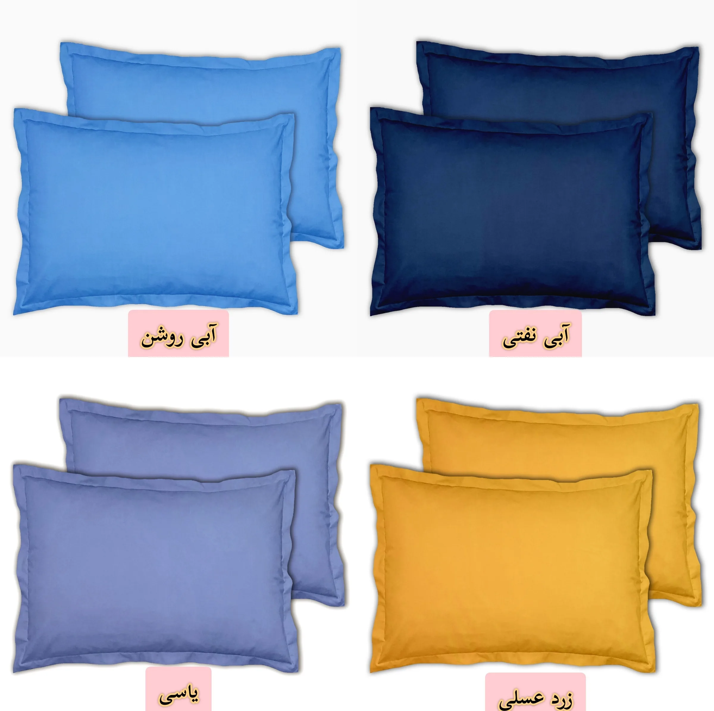 رو بالشی مترینو مدل تترون رنگی بسته دو عددی