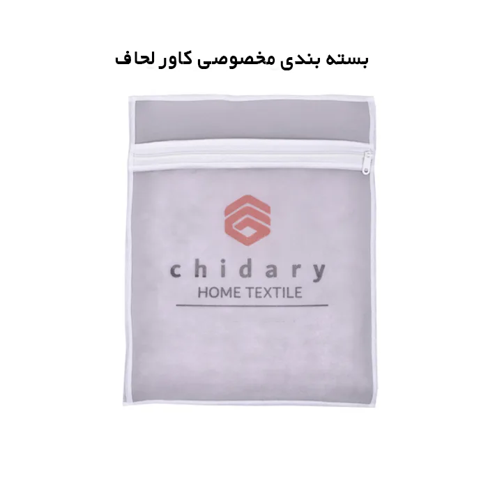روکش لحاف چیداری مدل میکرو یک نفره سایز 220x160 سانتی متر