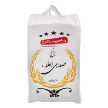 برنج صدری اعلاء کاویش – 10 کیلوگرم