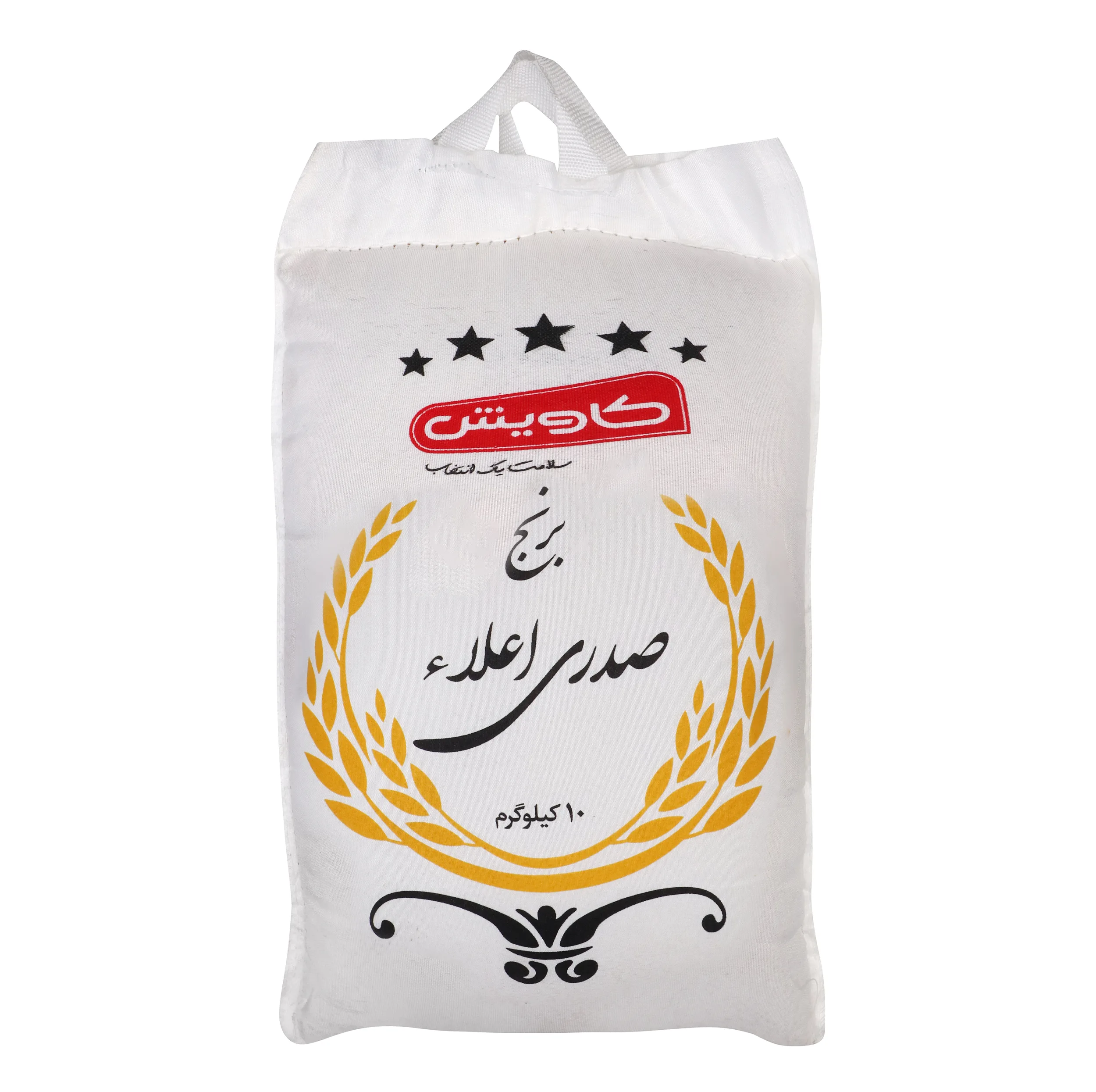 برنج صدری اعلاء کاویش - 10 کیلوگرم