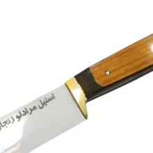 ست چاقو آشپزخانه 2 پارچه زنجان مدل مرادلو
