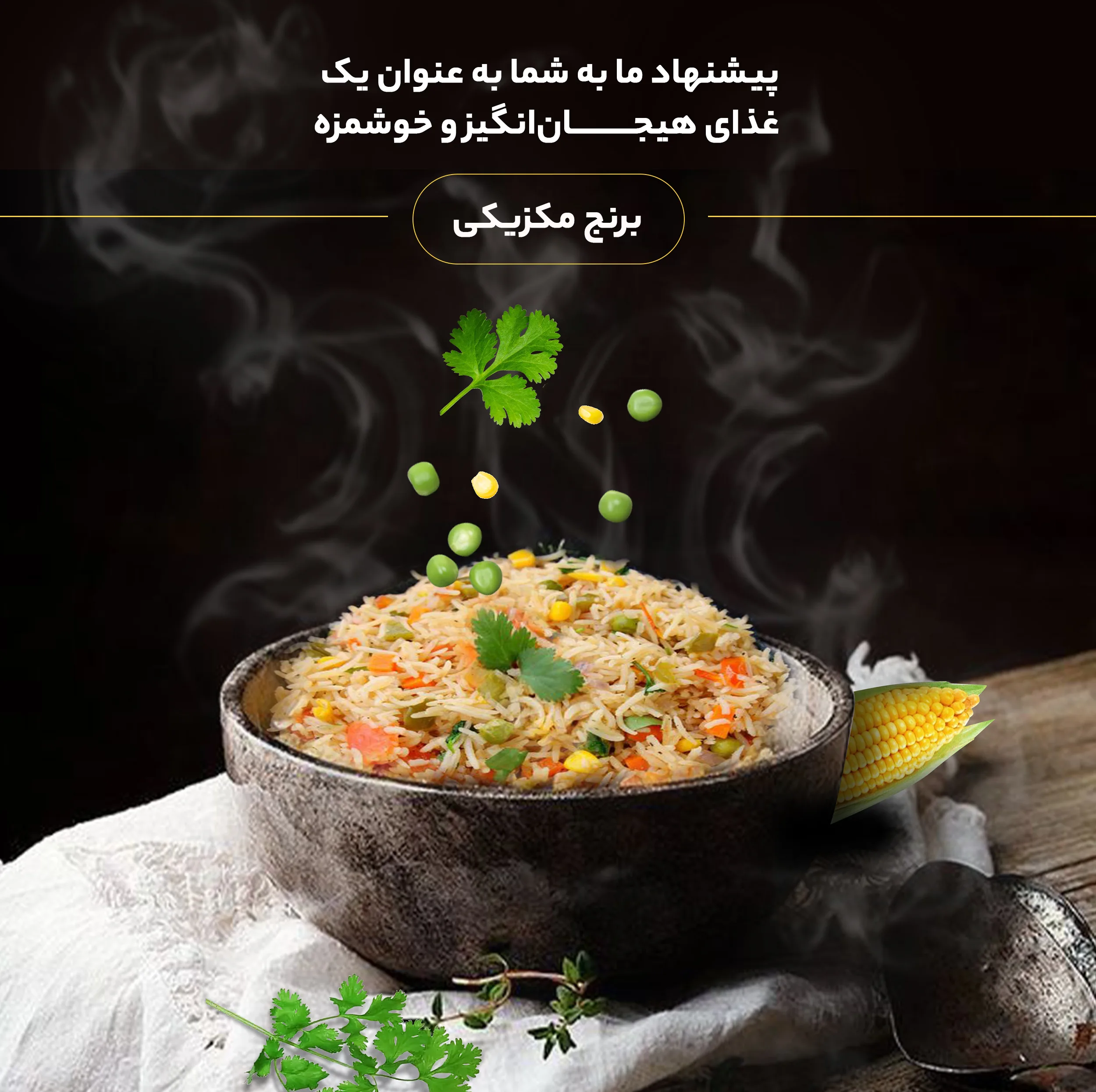 روغن ذرت لادن - 1.8 لیتر