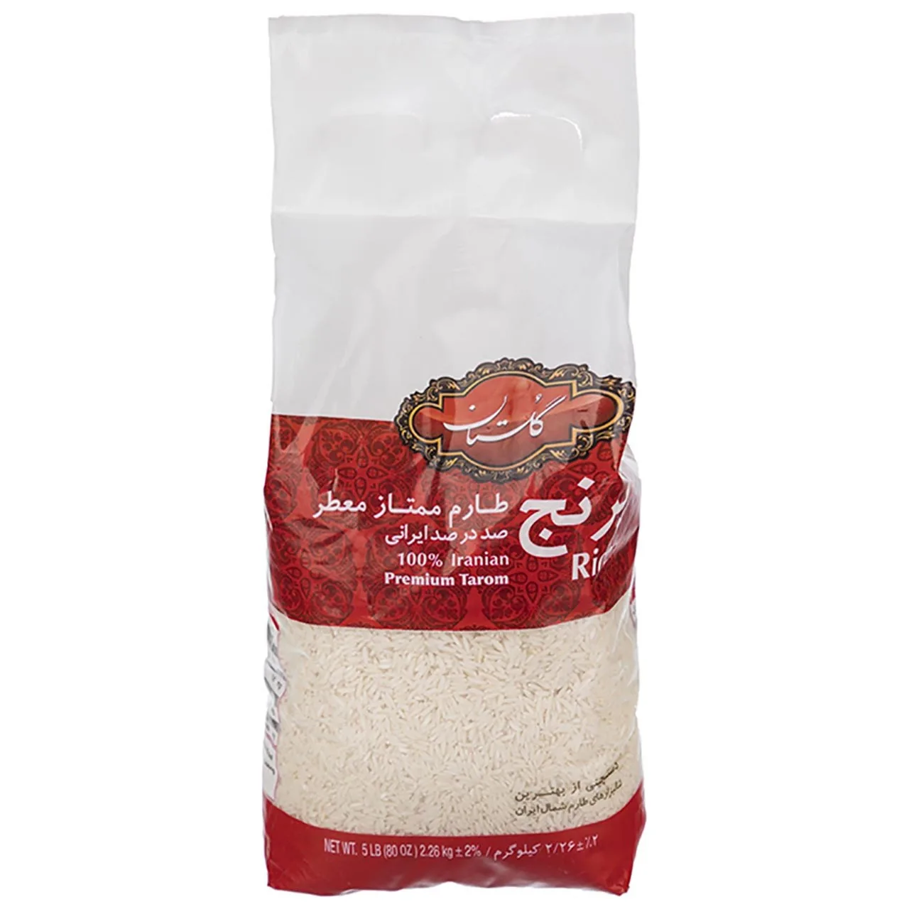 برنج طارم ممتاز گلستان مقدار 2.26 کیلوگرم