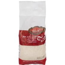برنج طارم ممتاز گلستان مقدار 2.26 کیلوگرم