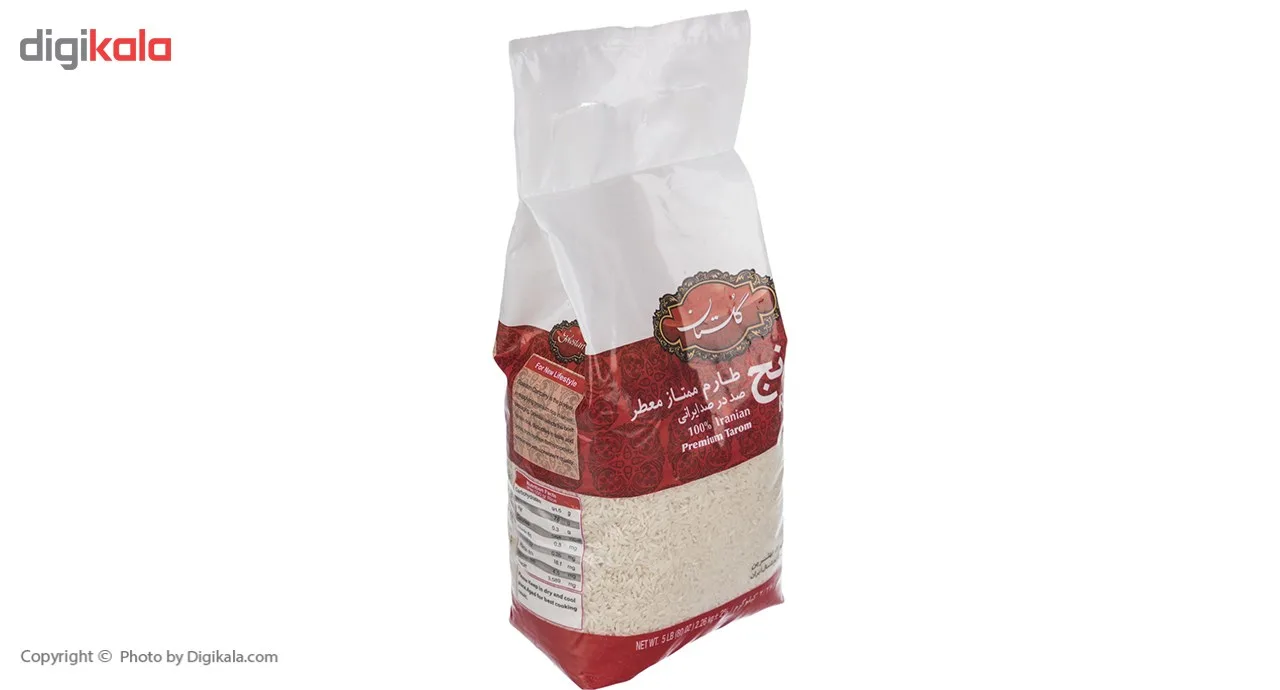 برنج طارم ممتاز گلستان مقدار 2.26 کیلوگرم