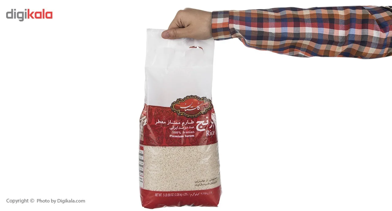 برنج طارم ممتاز گلستان مقدار 2.26 کیلوگرم