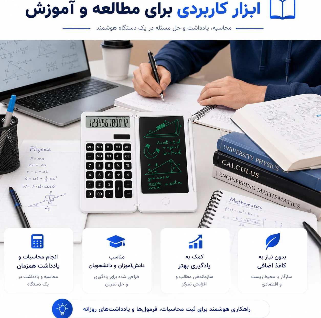 ماشین حساب مدل Writing Pad کدDS-2807