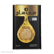 روغن کنجد پرس سرد سی سام - 3 لیتر