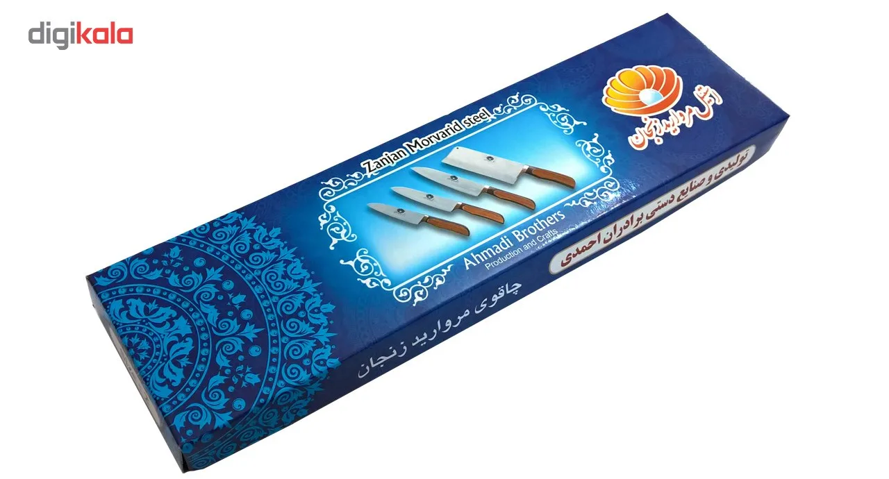 چاقو آشپزخانه زنجان مدل مروارید سایز 2