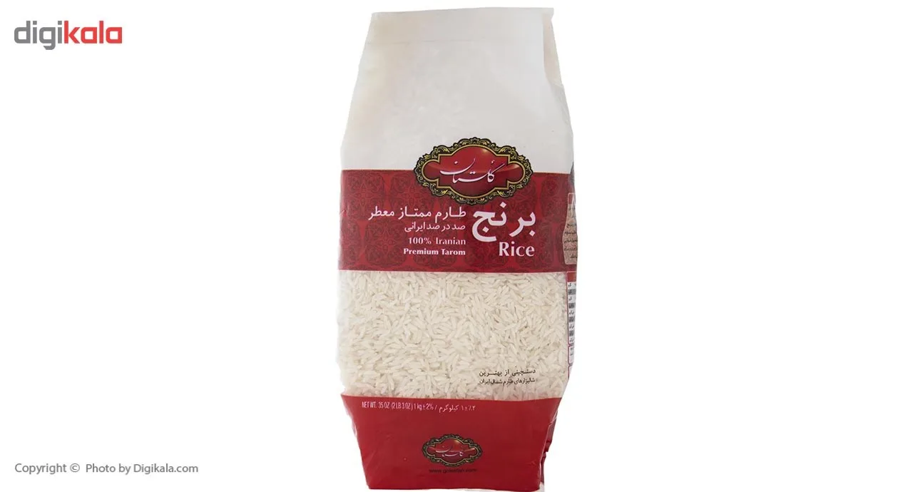 برنج طارم ممتاز گلستان مقدار 1 کیلوگرم