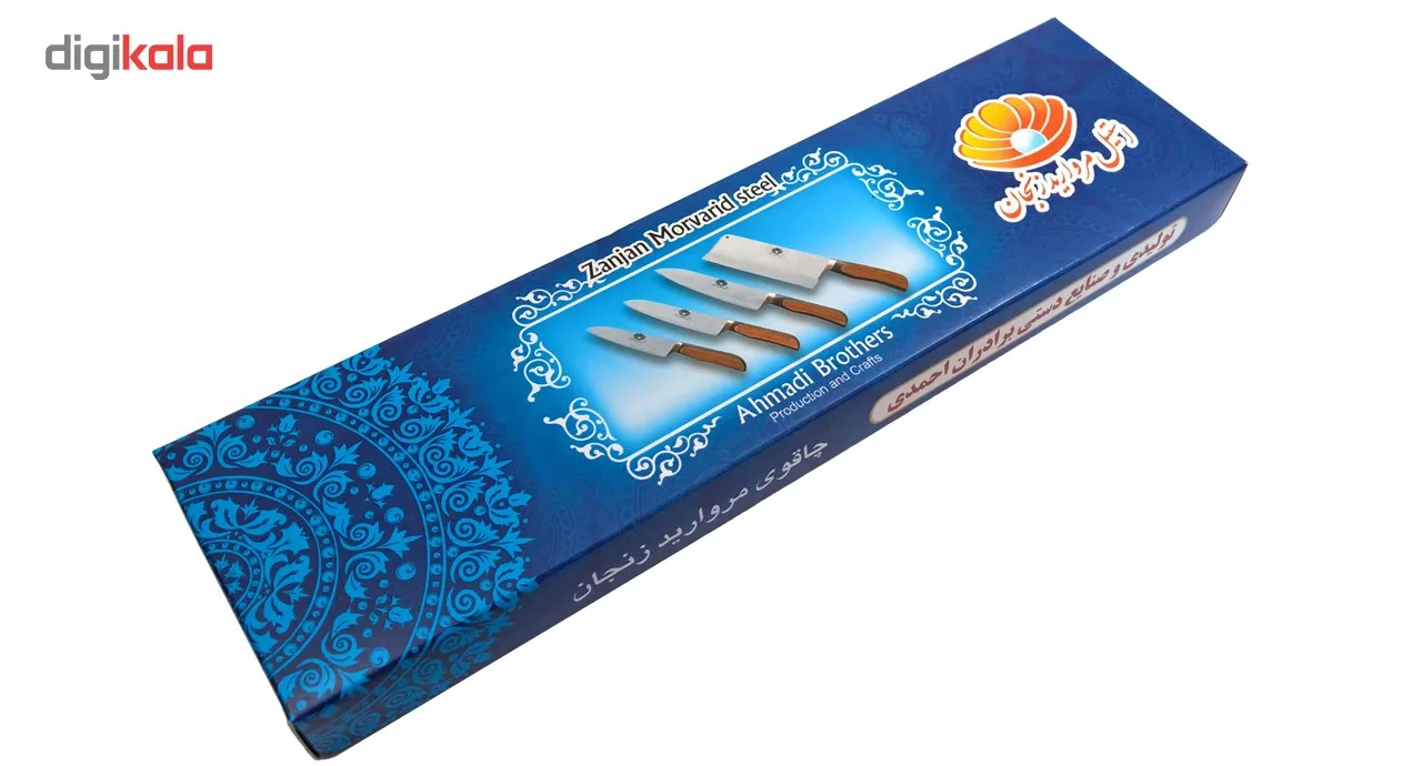 چاقو آشپزخانه زنجان مدل مروارید سایز 1