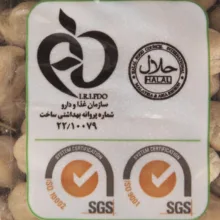 نخود گلستان مقدار 900 گرم
