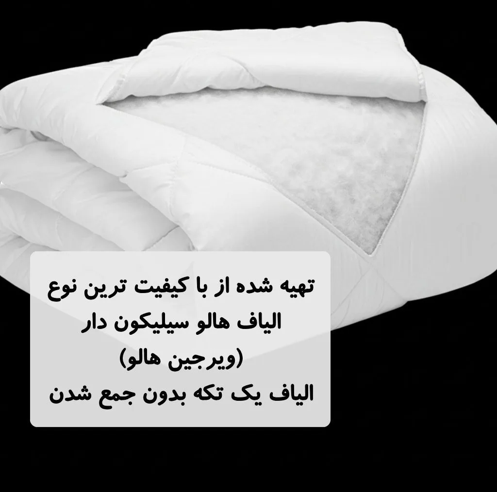 لحاف یکنفره مانیکاهوم مدل SIMPLE PLUS سایز 220*150سانتی متر