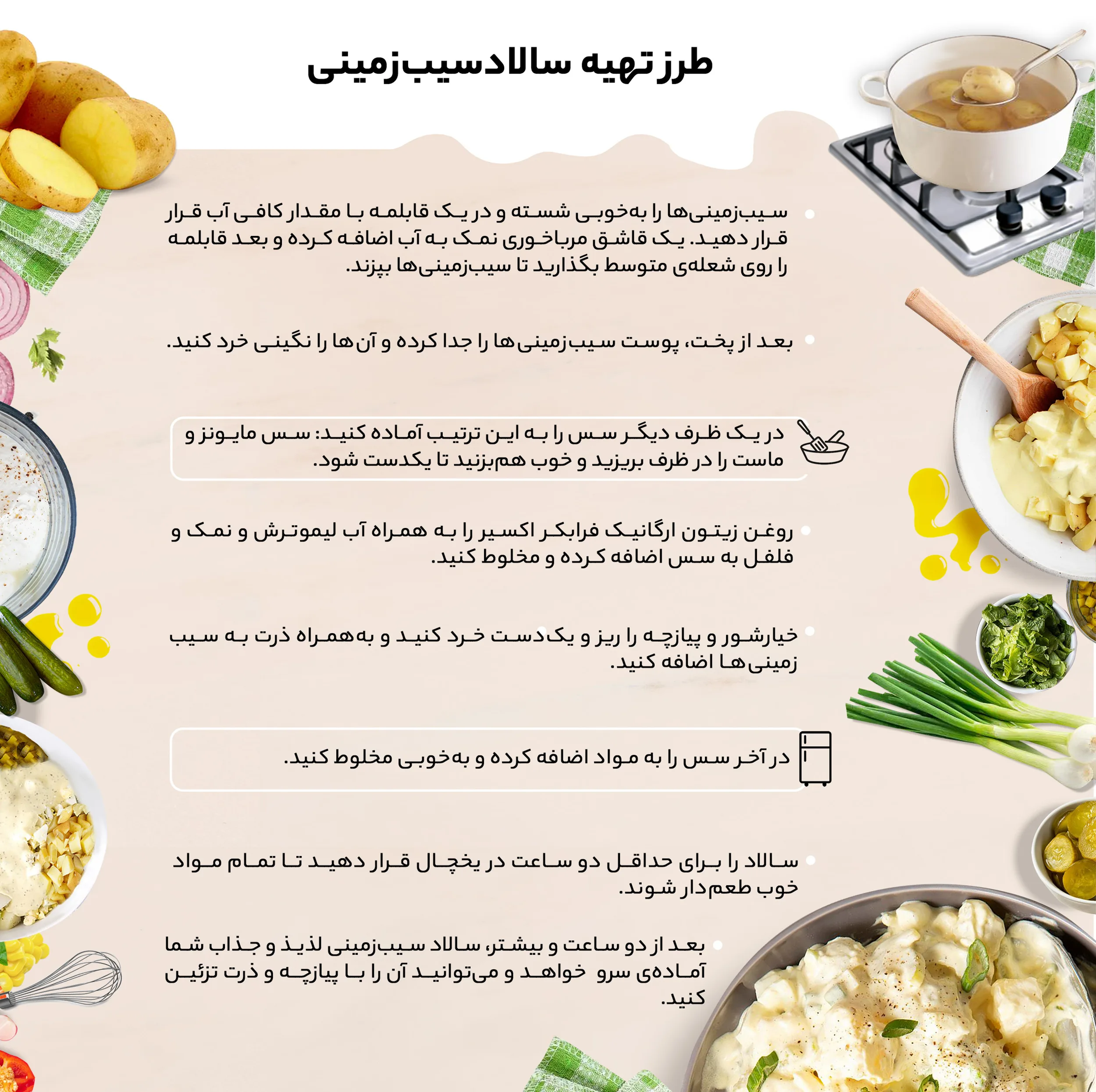 روغن زیتون ارگانیک فرابکر اکسیر - 3 لیتر