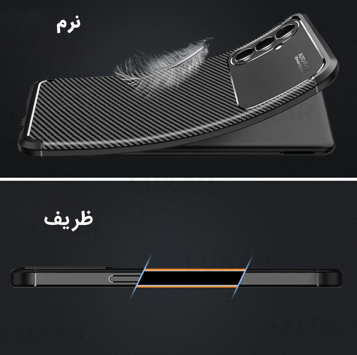 کاور لوکسار مدل Carbon Fiber مناسب برای گوشی موبایل سامسونگ Galaxy S23 FE