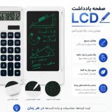 ماشین حساب مدل Writing Pad کدDS-2807
