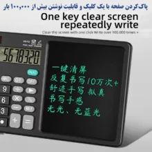 ماشین حساب کد LB-70