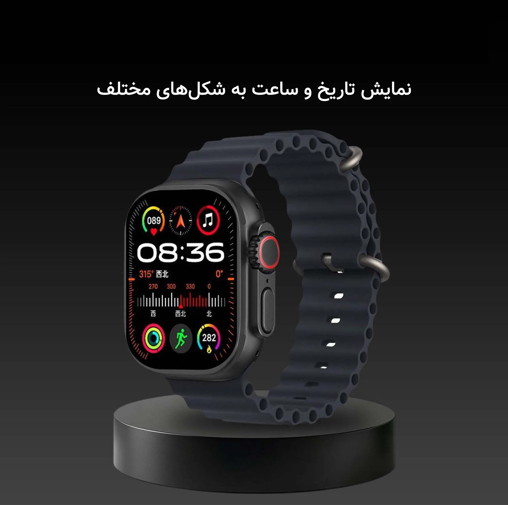 ساعت هوشمند 49 میلی متر آسترو مدل X با بند سیلیکونی