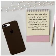 کاور مدل سیلیکونی  مناسب برای گوشی موبایل اپل iPhone 7 Plus/8 Plus