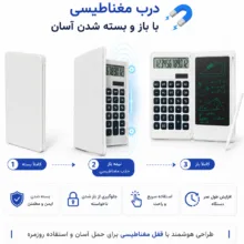 ماشین حساب مدل Writing Pad کدDS-2807