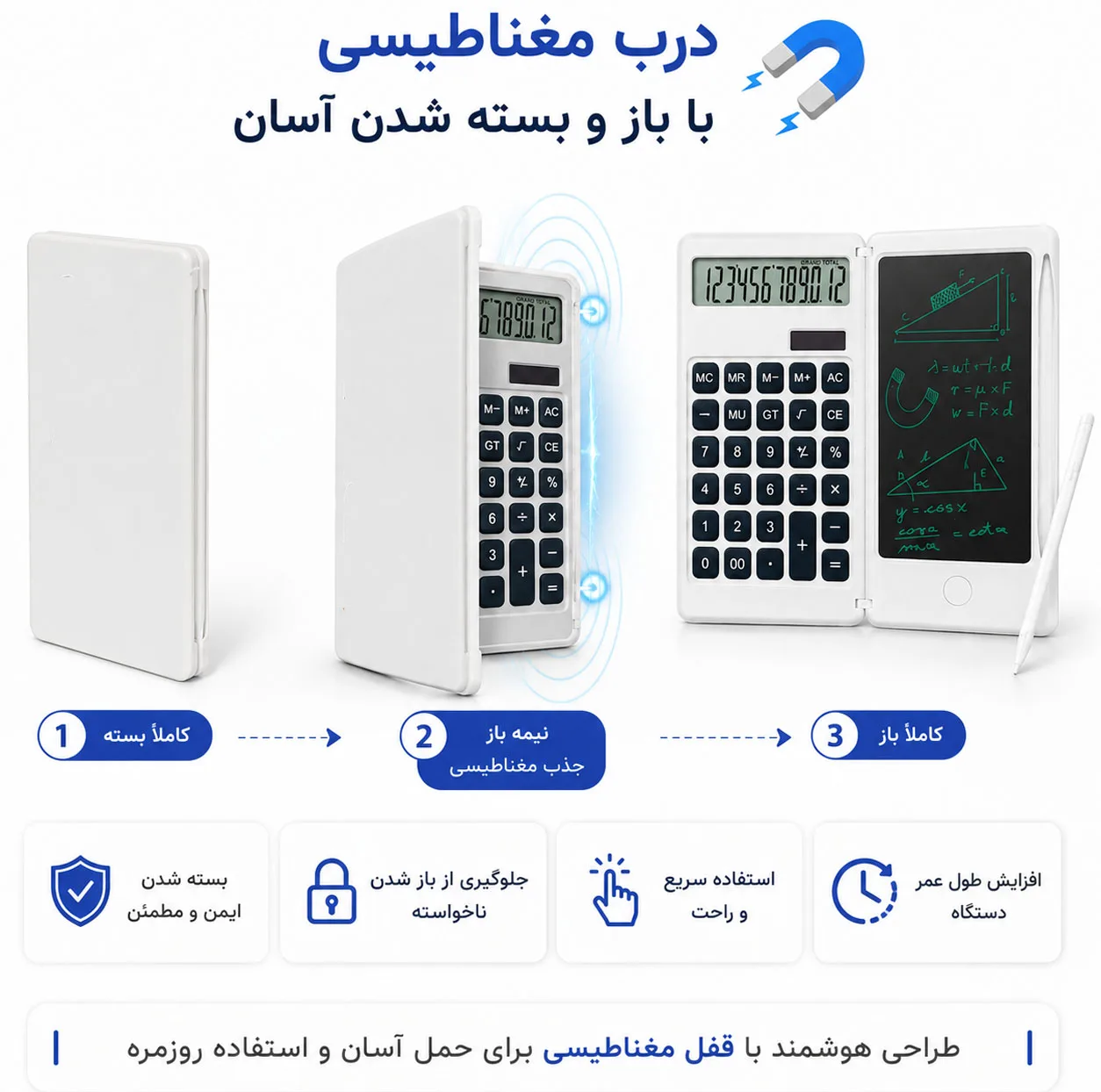 ماشین حساب مدل Writing Pad کدDS-2807