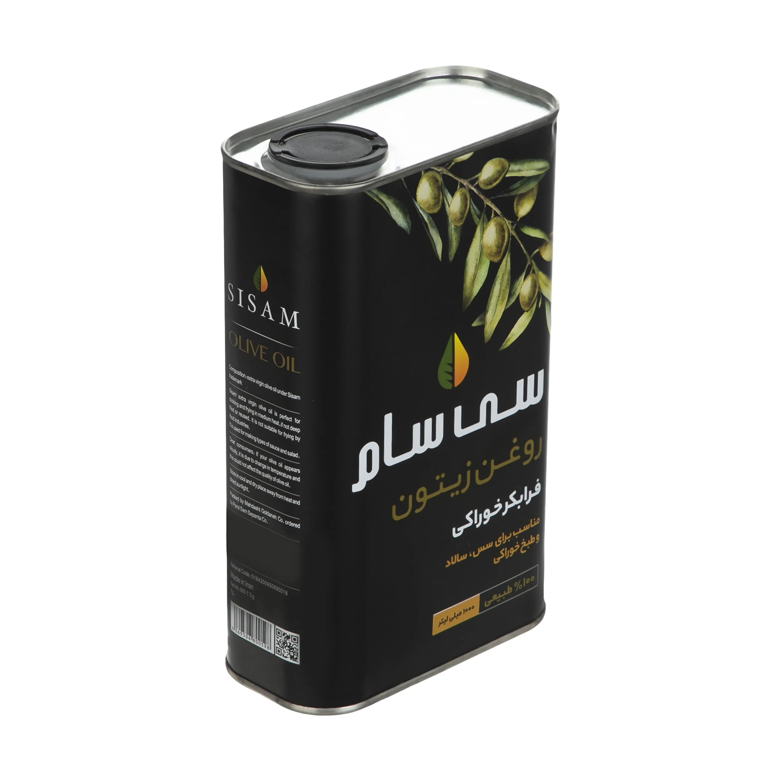 روغن زیتون فرابکر سی سام - 1 لیتر