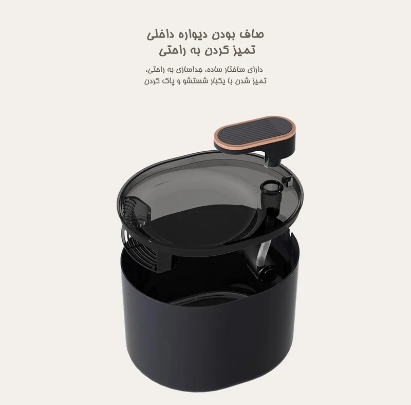 آبخوری هوشمند حیوانات خانگی مدل 3L-B